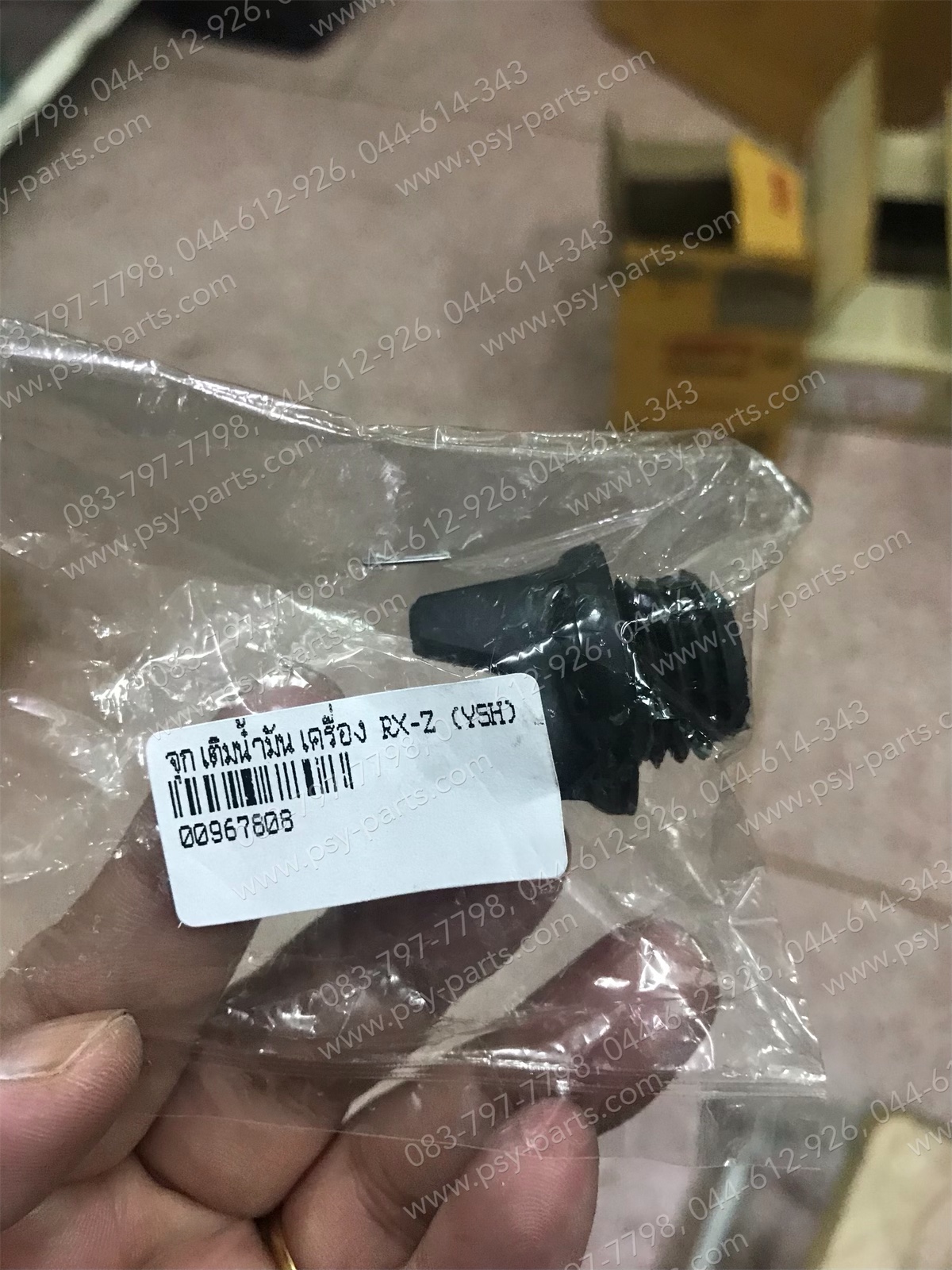 จุกเติมน้ำมันเครื่อง RX-Z, JR 120, TZR, VR 150, ZR 120