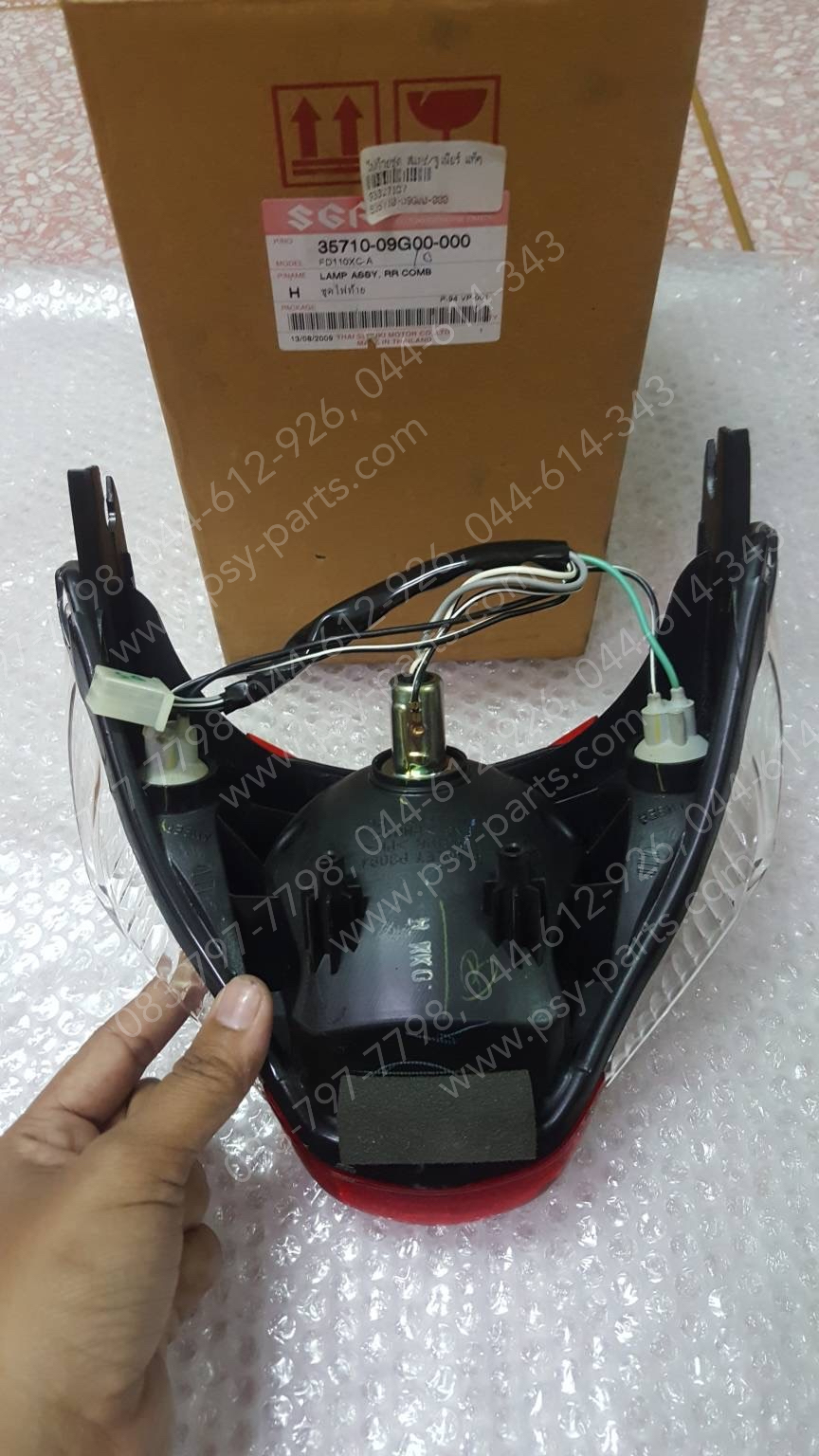 ไฟท้ายชุด SMASH/JUNIOR แท้ๆ 35710-09G00-000