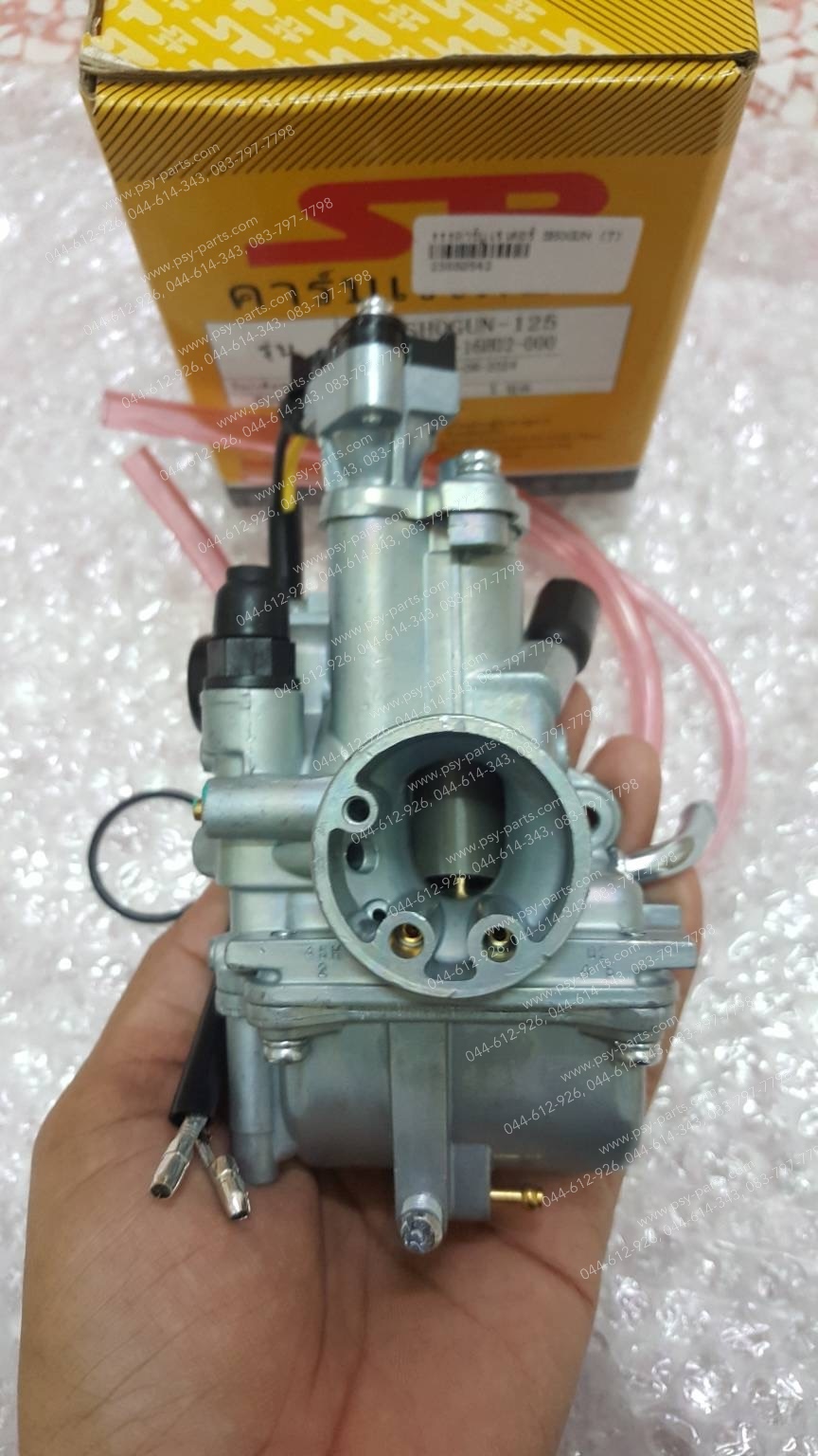 คาร์บูเรเตอร์ SHOGUN (T)