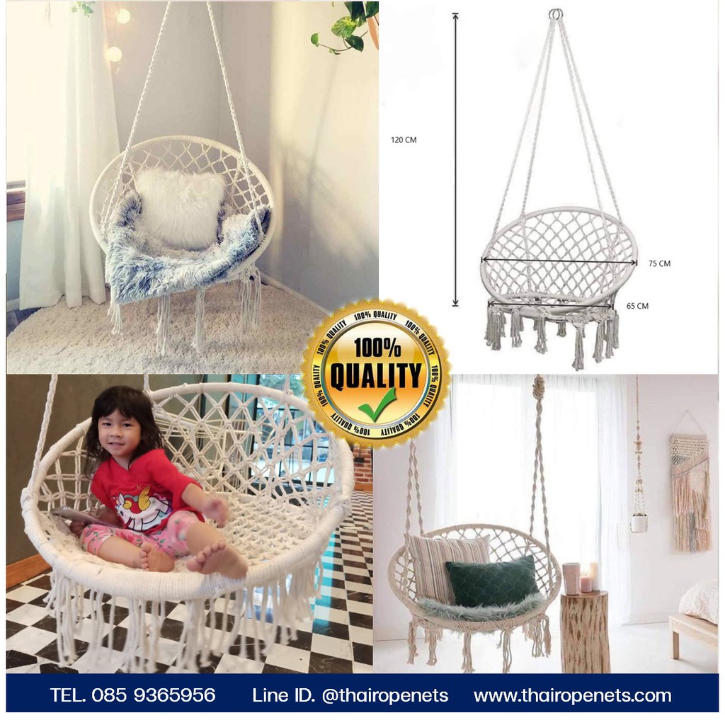 ชิงช้าแขวน เปลวงกลม เก้าอี้เปลญวน เก้าอี้แขวน ใช้งานกลางแจ้ง-ในร่ม ถักทอหนาแน่น รับน้ำหนักได้มาก ปลอดภัย