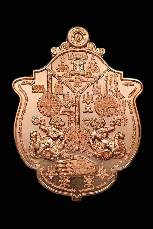 เหรียญมหายันต์ไพรีพินาศ พิฆาตไพรี ย้อนยุค 2485 วัดหน้าพระบรมธาตุ ปลุกเสกปี2562