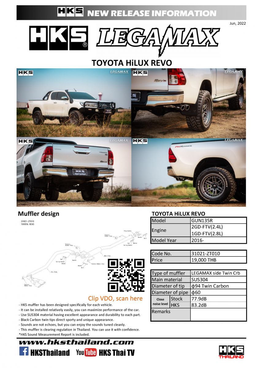 ท่อ HKS สำหรับ TOYOTA HILUX REVO ตั้งแต่ปี 2015 Side Muffler Twin Crb