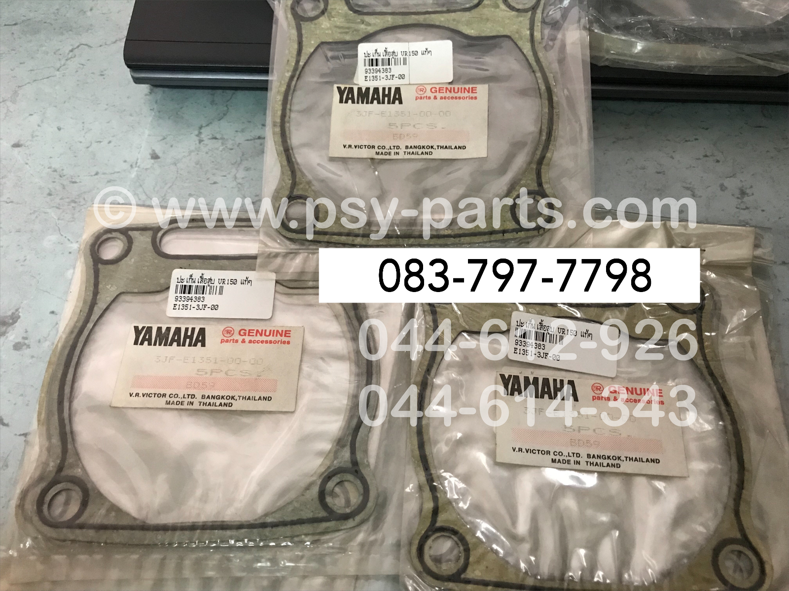 ปะเก็นเสื้อสูบ VR 150 แท้ๆ 3JF-E1351-00