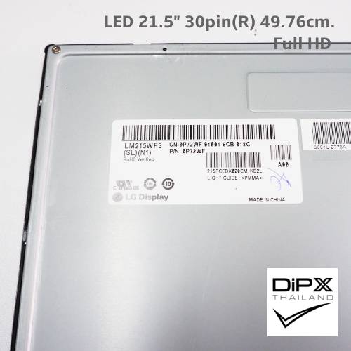 จอ All in one LED 21.5"(49.76x29.22x1.10cm.) 30pin(R) (Full HD) (LTM215HL01, LM215WF3-SLK1, LM215WF3-SLN1, LM215WF3-SLS1) สินค้าใหม่
