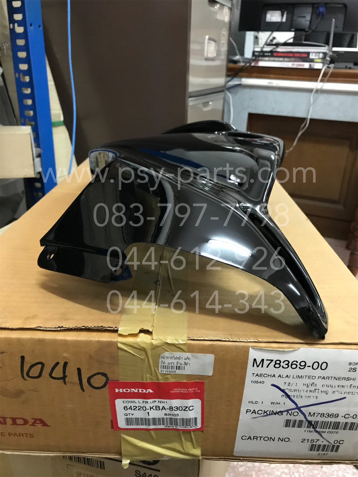 หน้ากากไฟหน้า BEAT-เพชร แท้ๆ ขวา-สีดำ 64210-KBA-830ZC + หน้ากากไฟหน้า BEAT-เพชร แท้ๆ ซ้าย-สีดำ 64220-KBA-830ZC