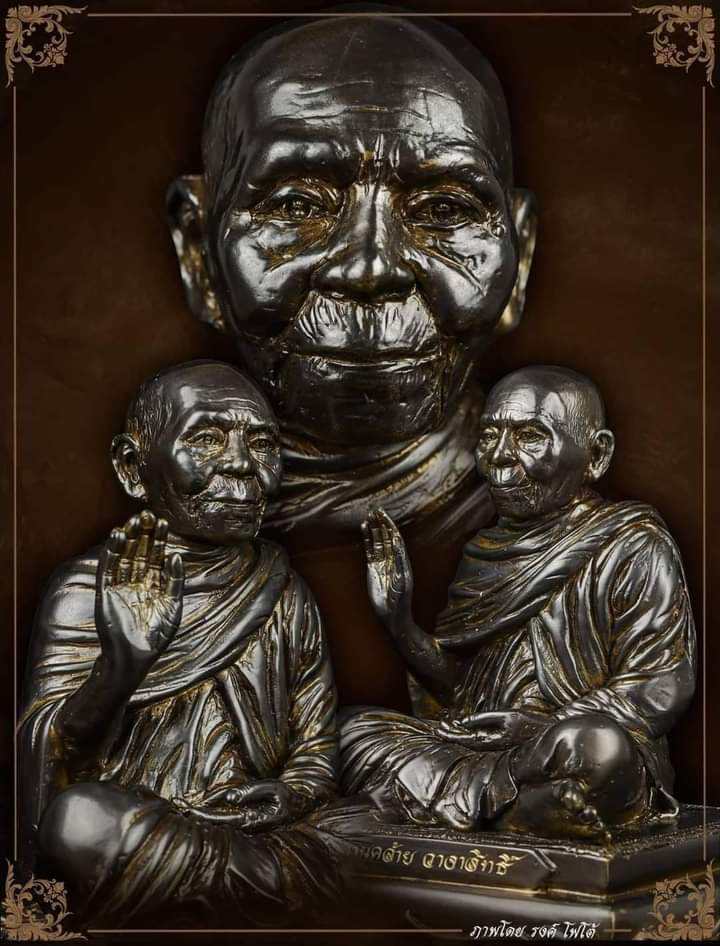 รูปหล่อองค์บูชาพ่อท่านคล้าย วาจาสิทธิ์ ขนาด 5 นิ้ว ปี63 วัดหน้าพระบรมธาตุ จ.นครศรีธรรมราช ของแท้ 100% ออกจากวัดโดยตรง สำเนา