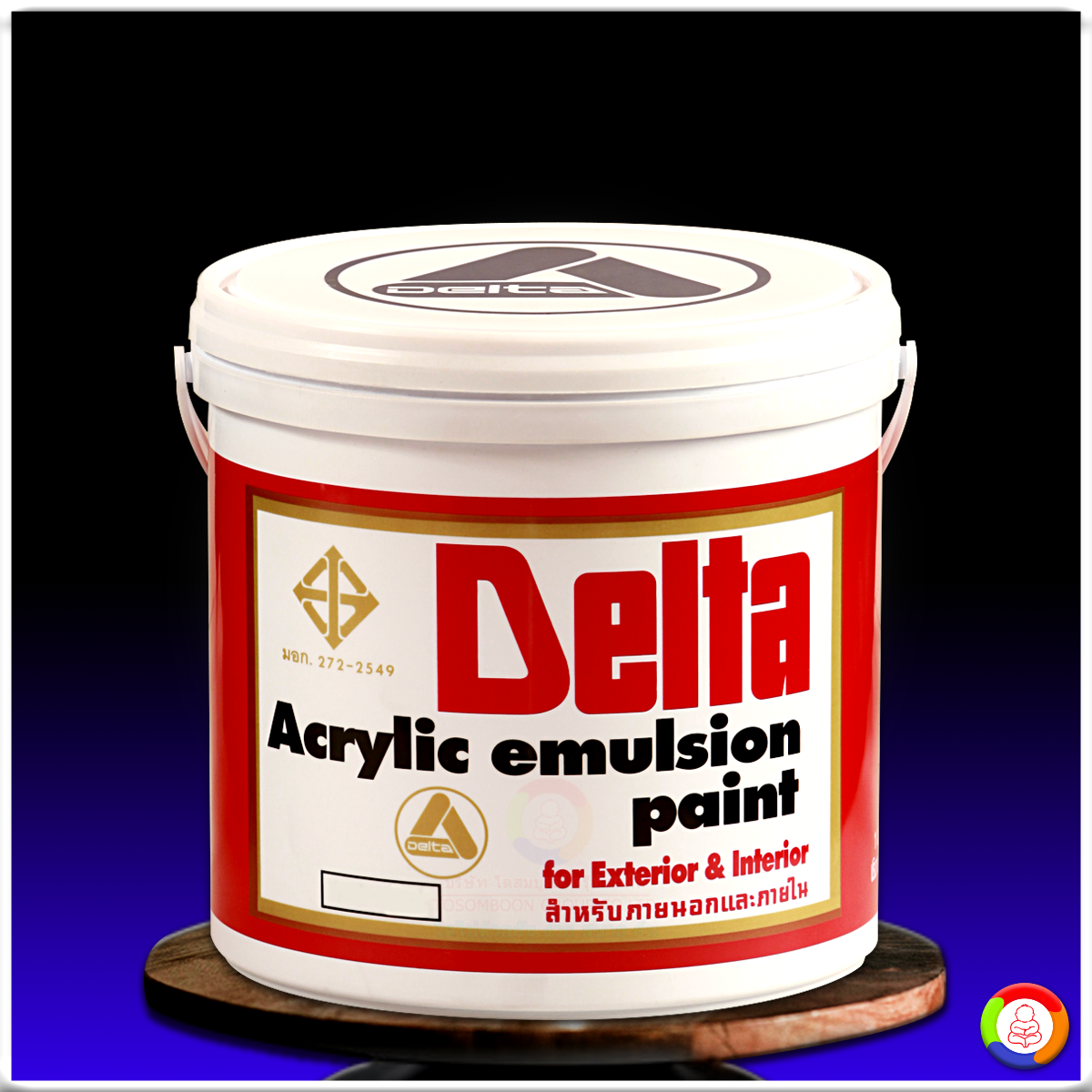 สีน้ำอะครีลิค เดลต้า (สำหรับภายนอก) DELTA ACRYLIC EMULSION PAINT FOR EXTERIOR