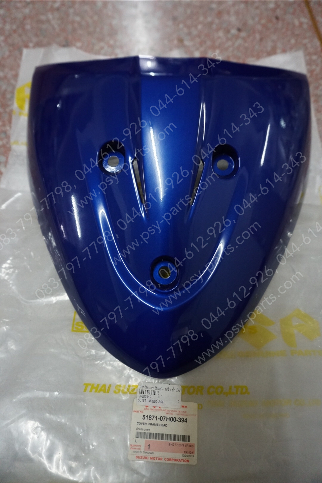 ฝาครอบแตร SMASH REVO แท้ๆ สีน้ำเงิน 51871-07H00-394