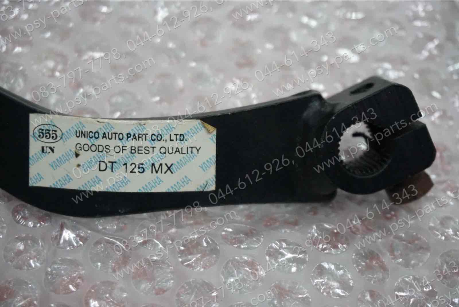 คันเกียร์ DT 125MX