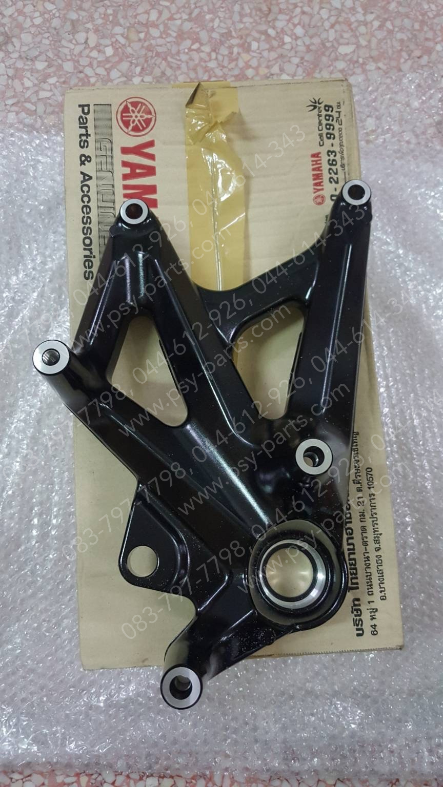 สวิงอาร์ม AEROX แท้ๆ BF6-F2171-00, B65-F2171-00