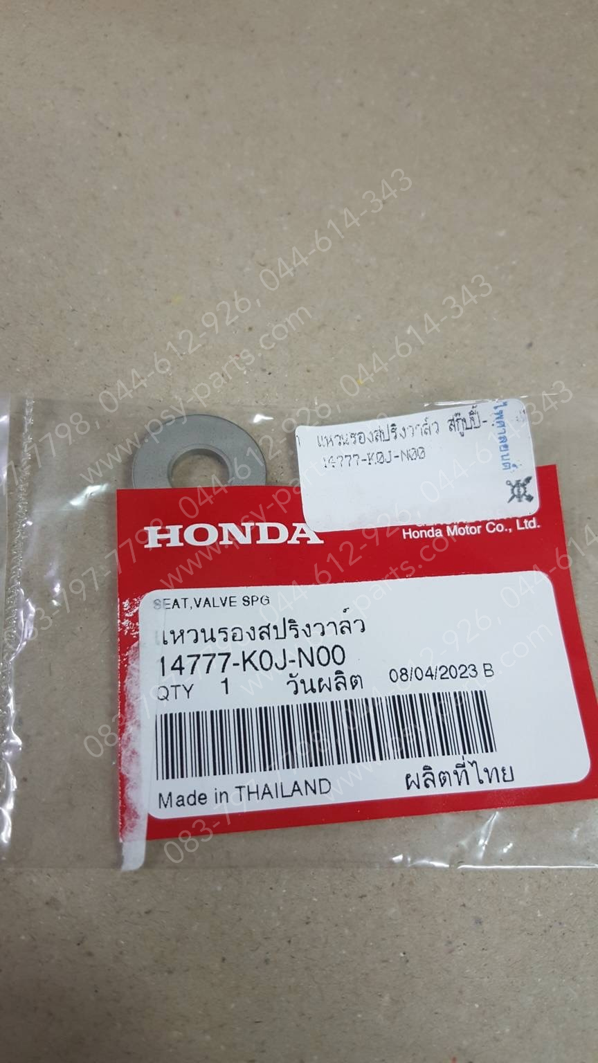 แหวนรองสปริงวาล์ว SCOOPY/21 แท้ๆ 14777-K0J-N00