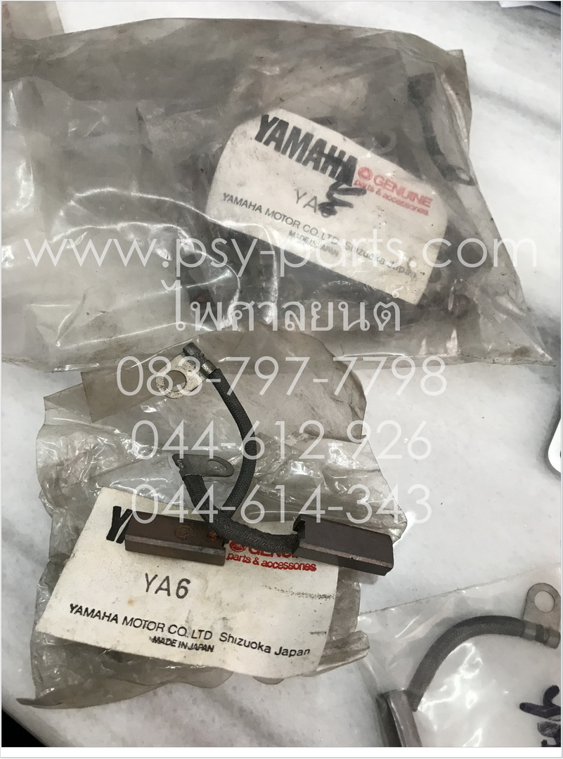 ถ่านชาร์จ YA 6, V 50-M, V 75-M