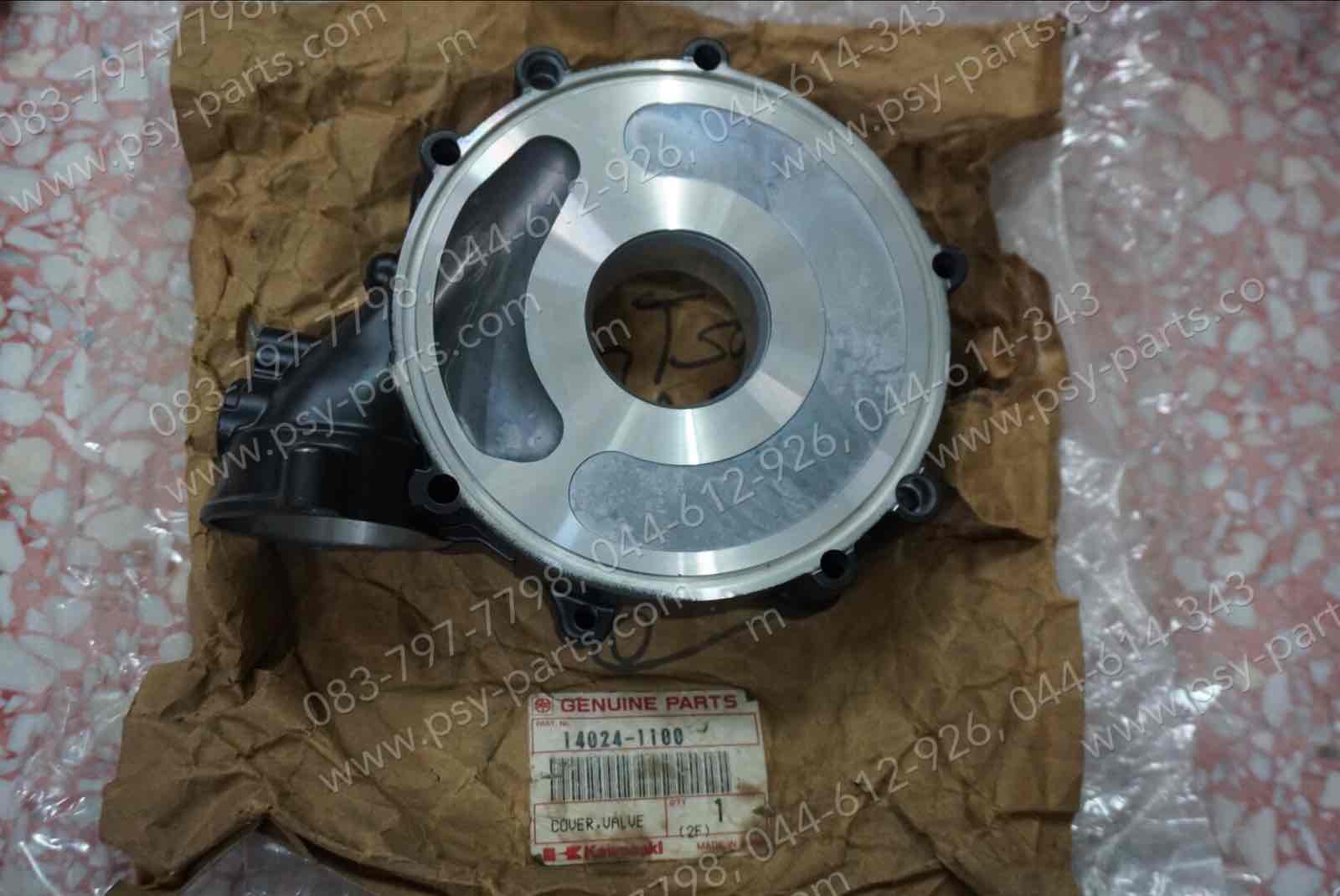 ฝาครอบโรตารี่วาล์ว AR 125R แท้ๆ 14024-1100