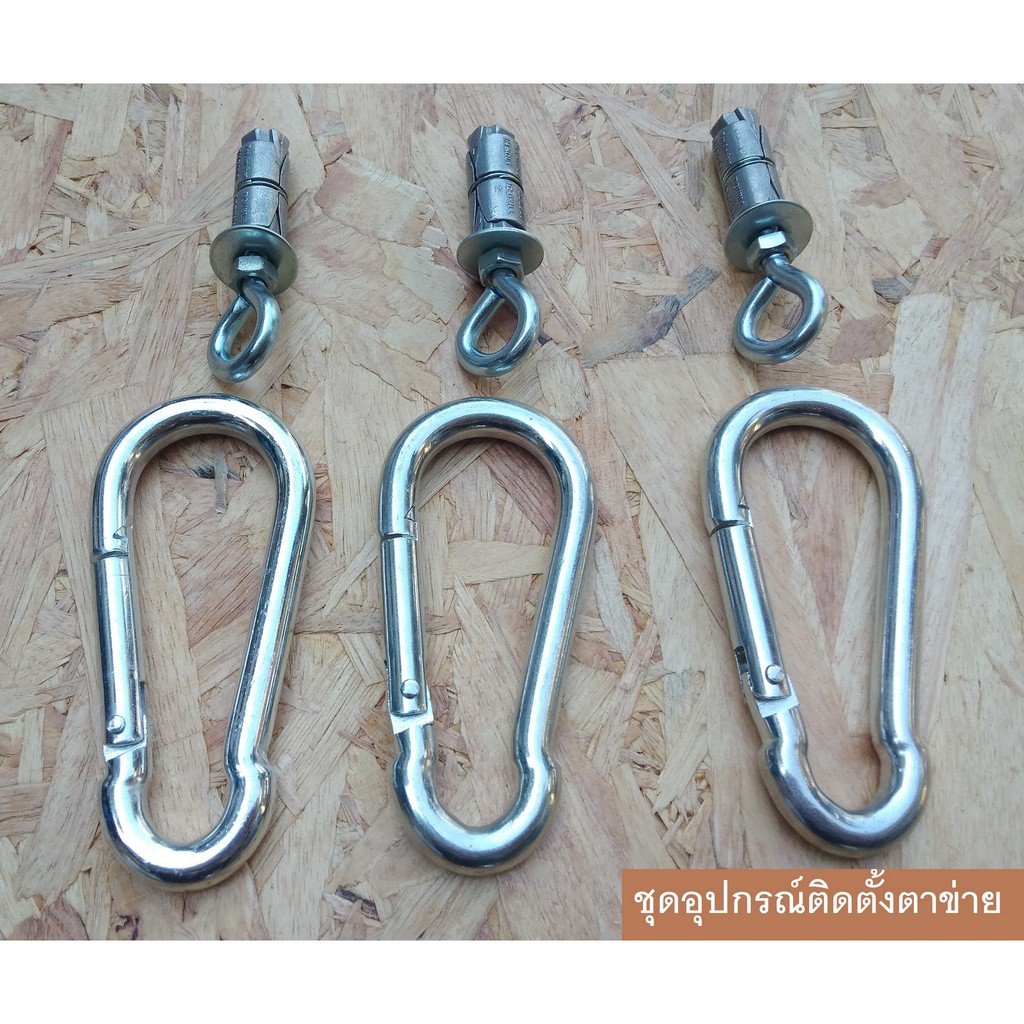 ตาข่ายฟิตเนส ตาข่ายยิม ตาข่ายออกกำลังกาย เชือกออกกำลังกาย เชือกสะบัด Climbing net for Gym , Climbing net for Fitness