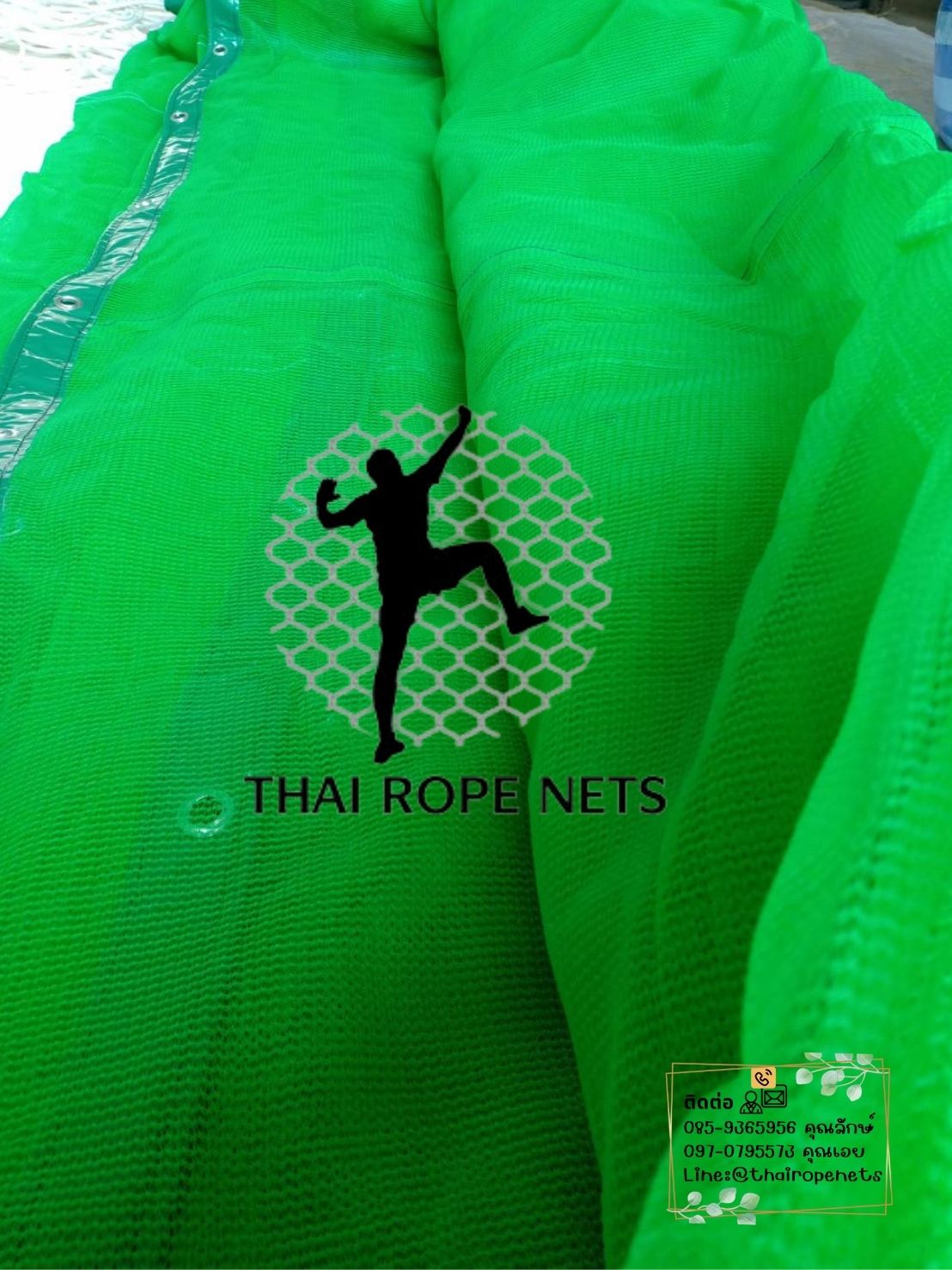 Raschelnet ตาข่ายกันตก ผ้าใบกันฝุ่นงานก่อสร้าง ผ้าใบก่อสร้าง ตาข่ายกันฝุ่น ผสมสารป้องกันไฟลาม