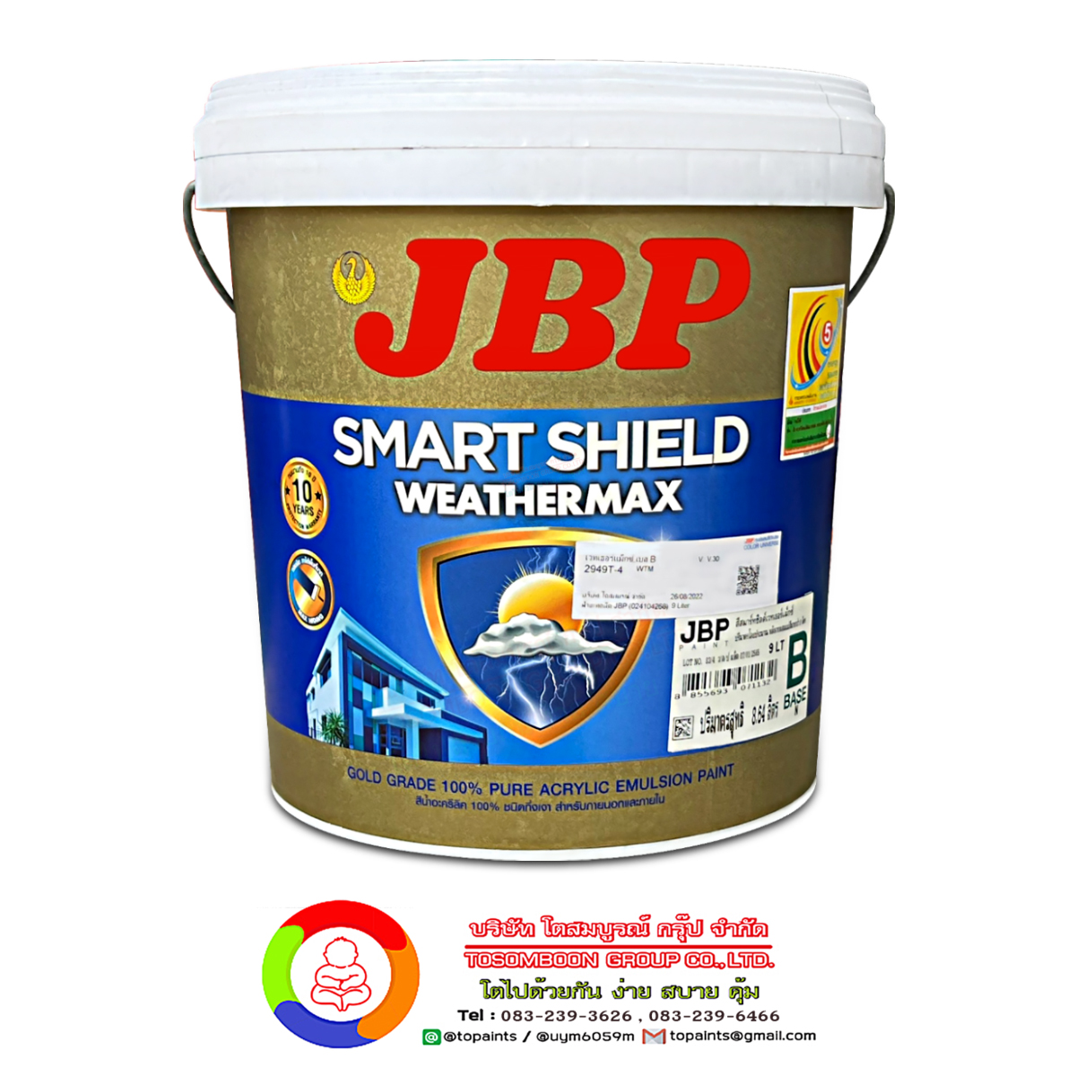 สีน้ำอะคริลิค เจบีพี สมาร์ทชิลด์ เวทเธอร์แม็กซ์ ชนิดกึ่งเงา JBP Smart Shield Weather Max (Semi-Gloss) (9 L.)