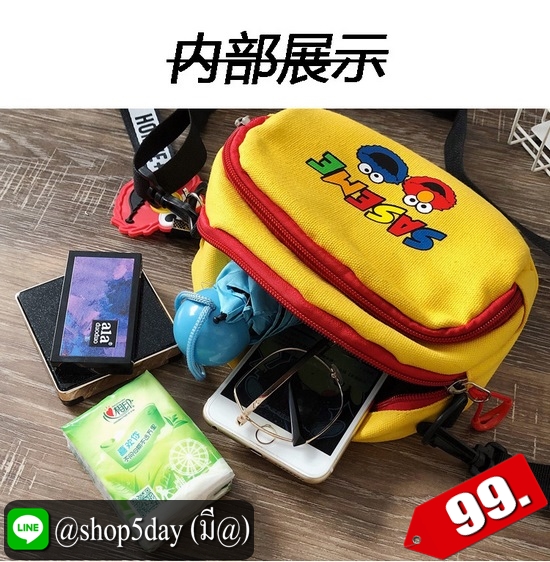 ♨️ กระเป๋าสะพายข้าง เล็กสุดน่ารักจร้า ⚡️