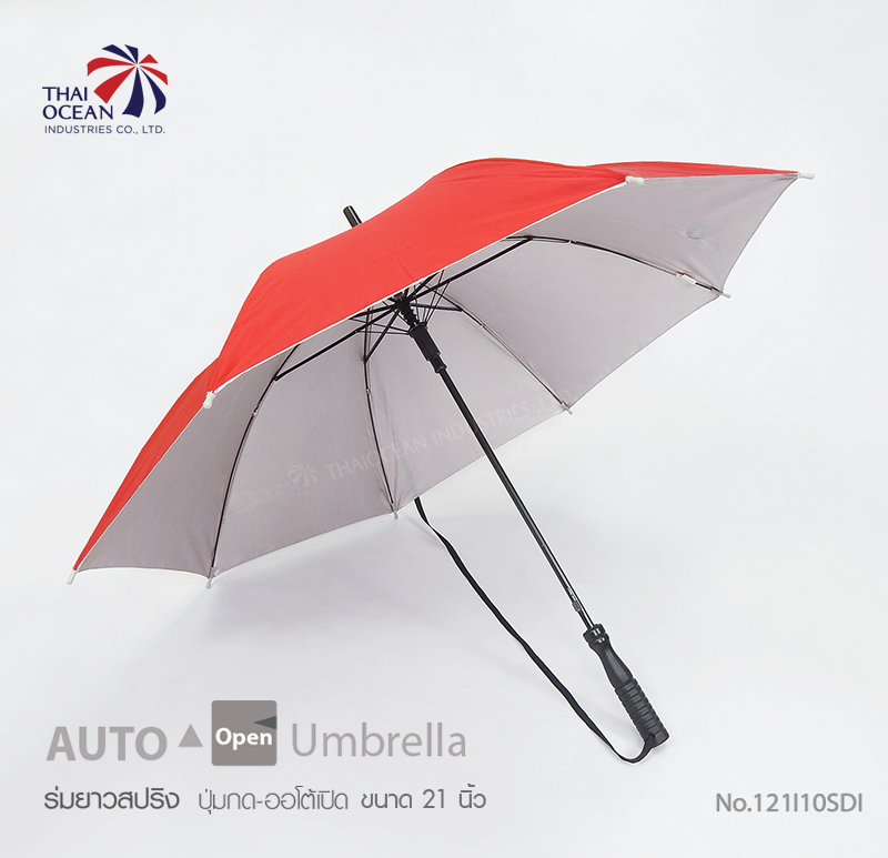 Leo ร่มยาวสปริง กันแดด กันฝน ผ้ากันยูวี มีสายสะพาย ขนาด 21 นิ้ว กางออโต้