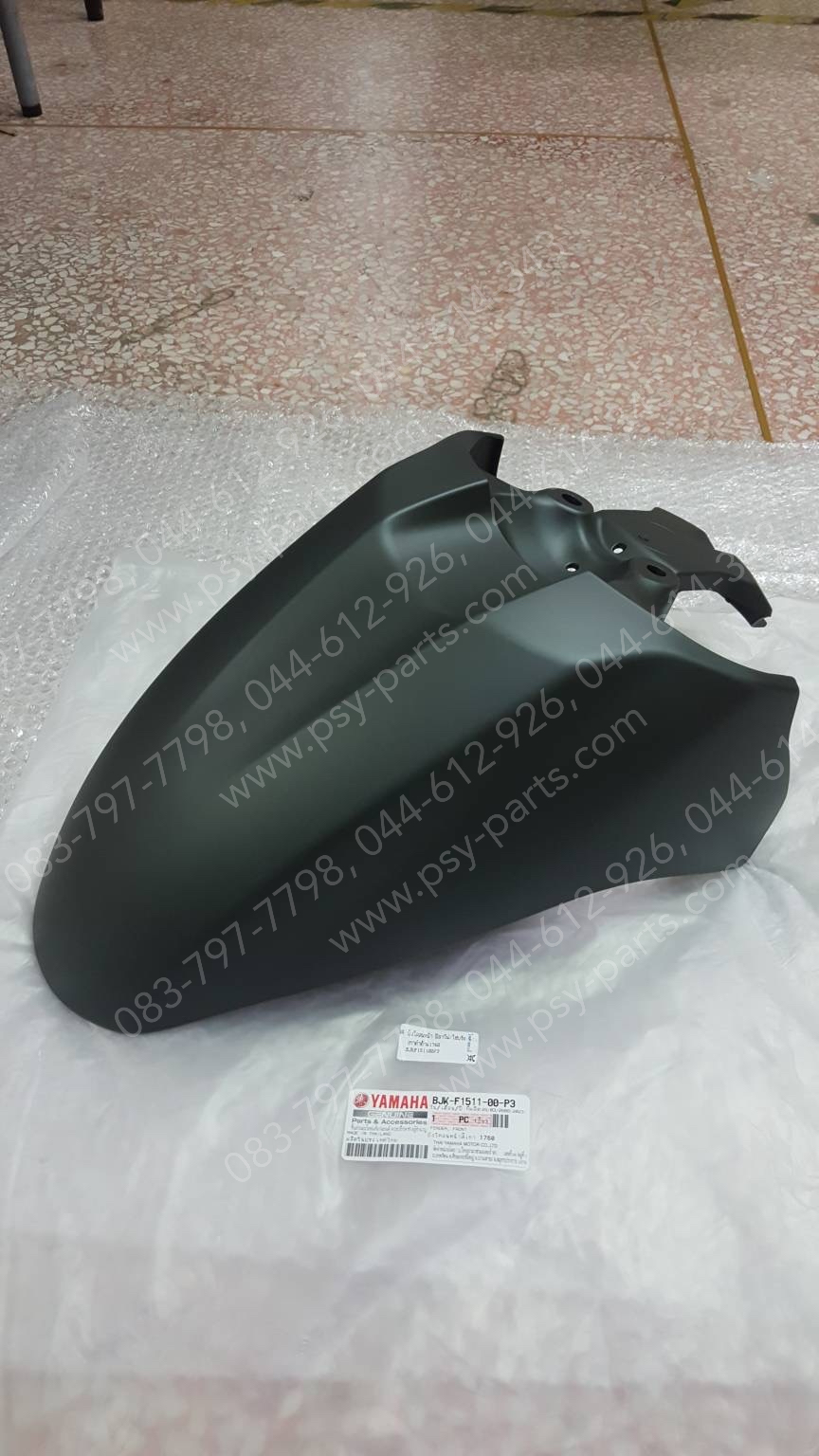 บังโคลนหน้า FILANO/HYBRID CONNECTED แท้ๆ สีเทาดำด้าน (1760) BJK-F1511-00-P3
