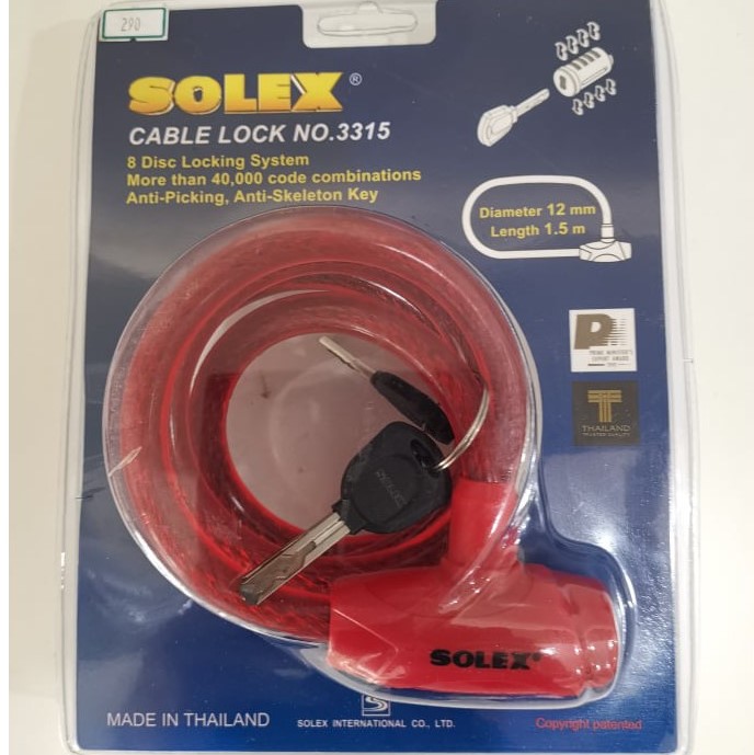 SOLEX รุ่น 3310,3315 เคเบิ้ลล็อค หมวกกันน๊อค ใช้ล็อครถมอเตอร์ไซค์ ล็อครถจักรยาน ล็อคประตู