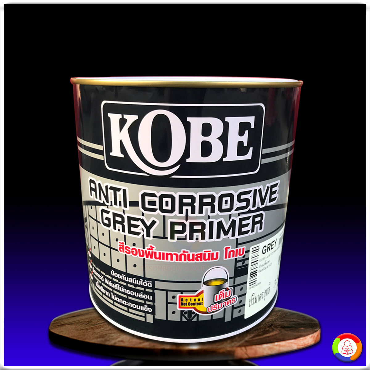 โกเบ สีรองพื้นเทากันสนิม KOBE Grey Primer