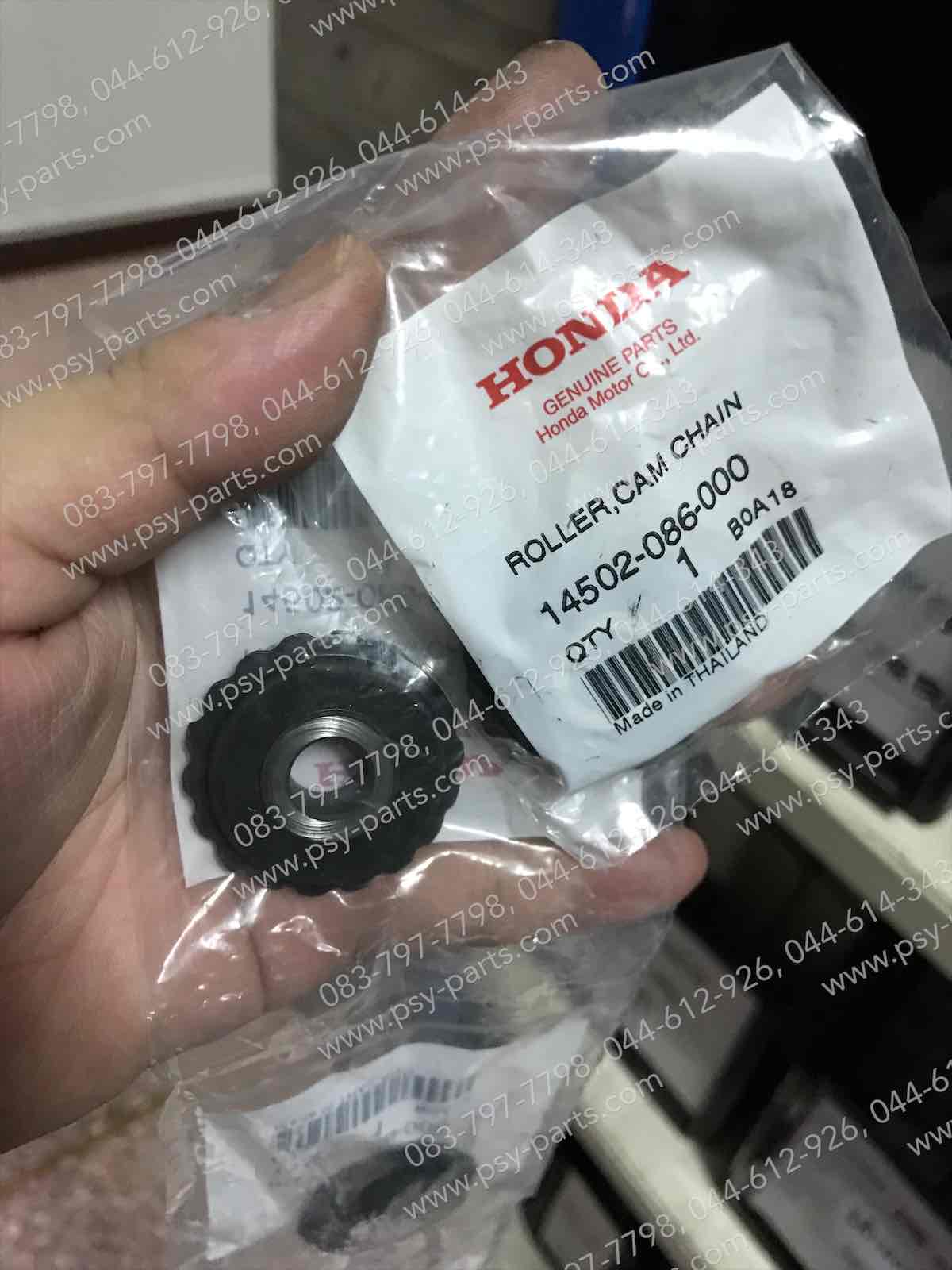 ยางกดโซ่ราวลิ้น WAVE, WAVE 110-I, C 50, C 70, C 90, C 900, DREAM, NICE, CUSTOM แท้ๆ 14502-086-000 (ราคาต่อ 1 ชิ้น)