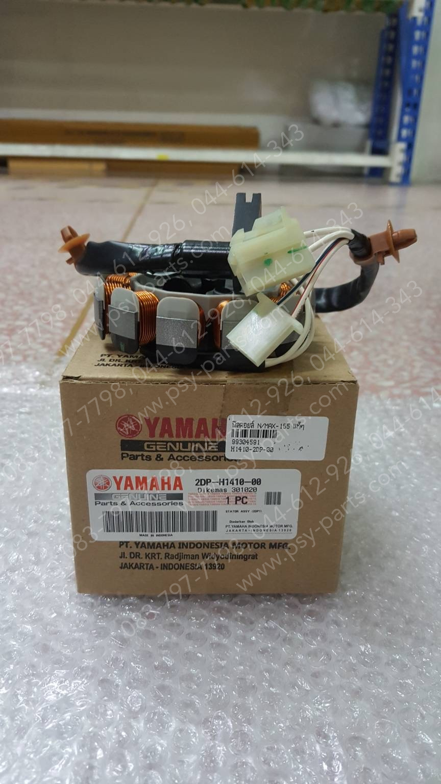 ฟิลคอยล์ NMAX แท้ๆ 2DP-H1410-00, 2DP-H1410-01