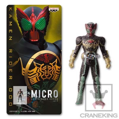 Micro Kamen Rider OOO TaToBa Combo (Micro Masked Rider Series Vol.2)