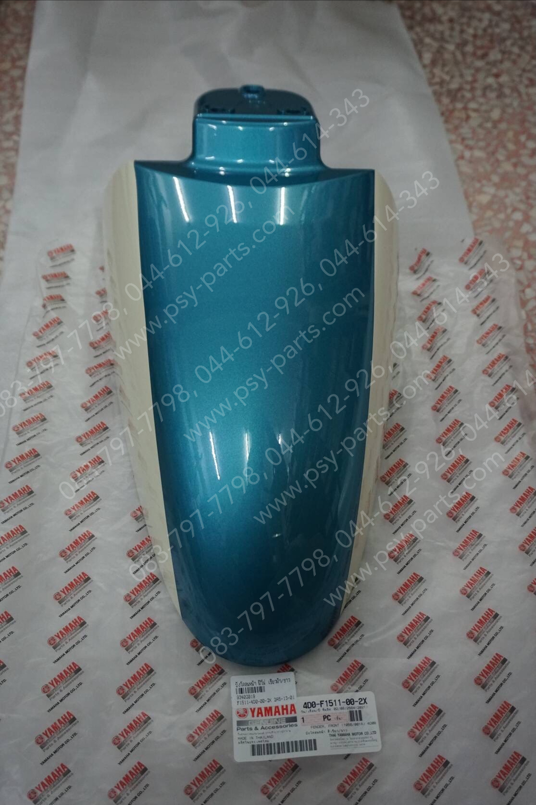 บังโคลนหน้า FINO แท้ๆ สีเขียวฟ้า/ขาว 4D0-F1511-00-2X