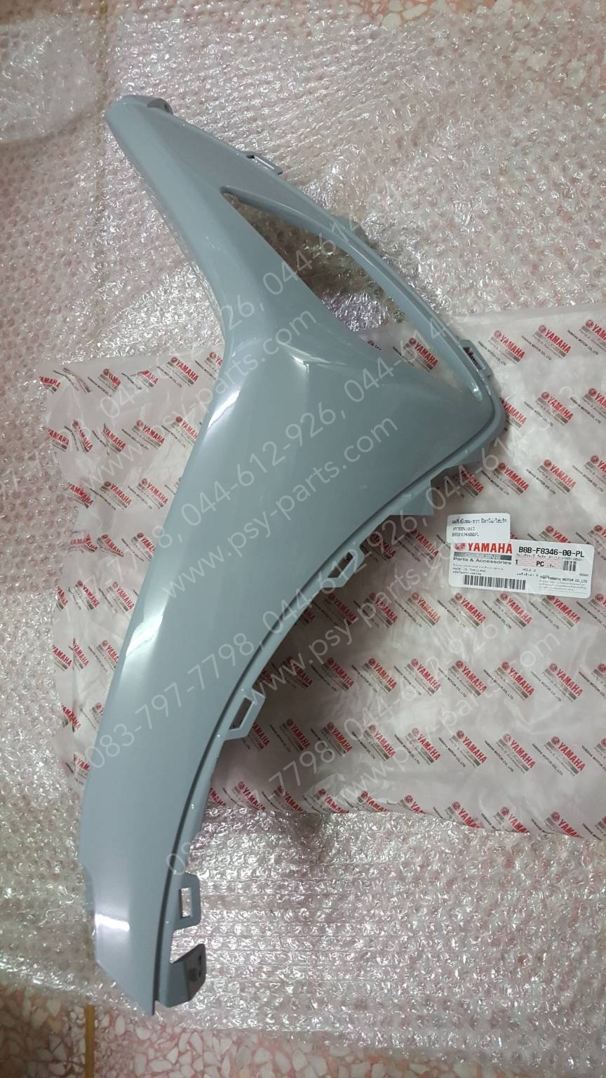 แฟริ่งบังลม-ขวา FILANO/HYBRID แท้ๆ สีเทาอ่อน (1862) B8B-F8346-00-PL Yamaha