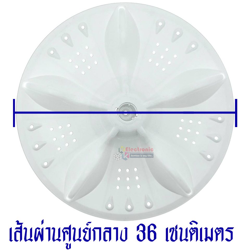 ใบพัดซักเครื่องซักผ้าSHARP-ชาร์ป*รุ่น ES-TW100BL/ES-TW120BL*อะไหล่ใหม่แท้บริษัท