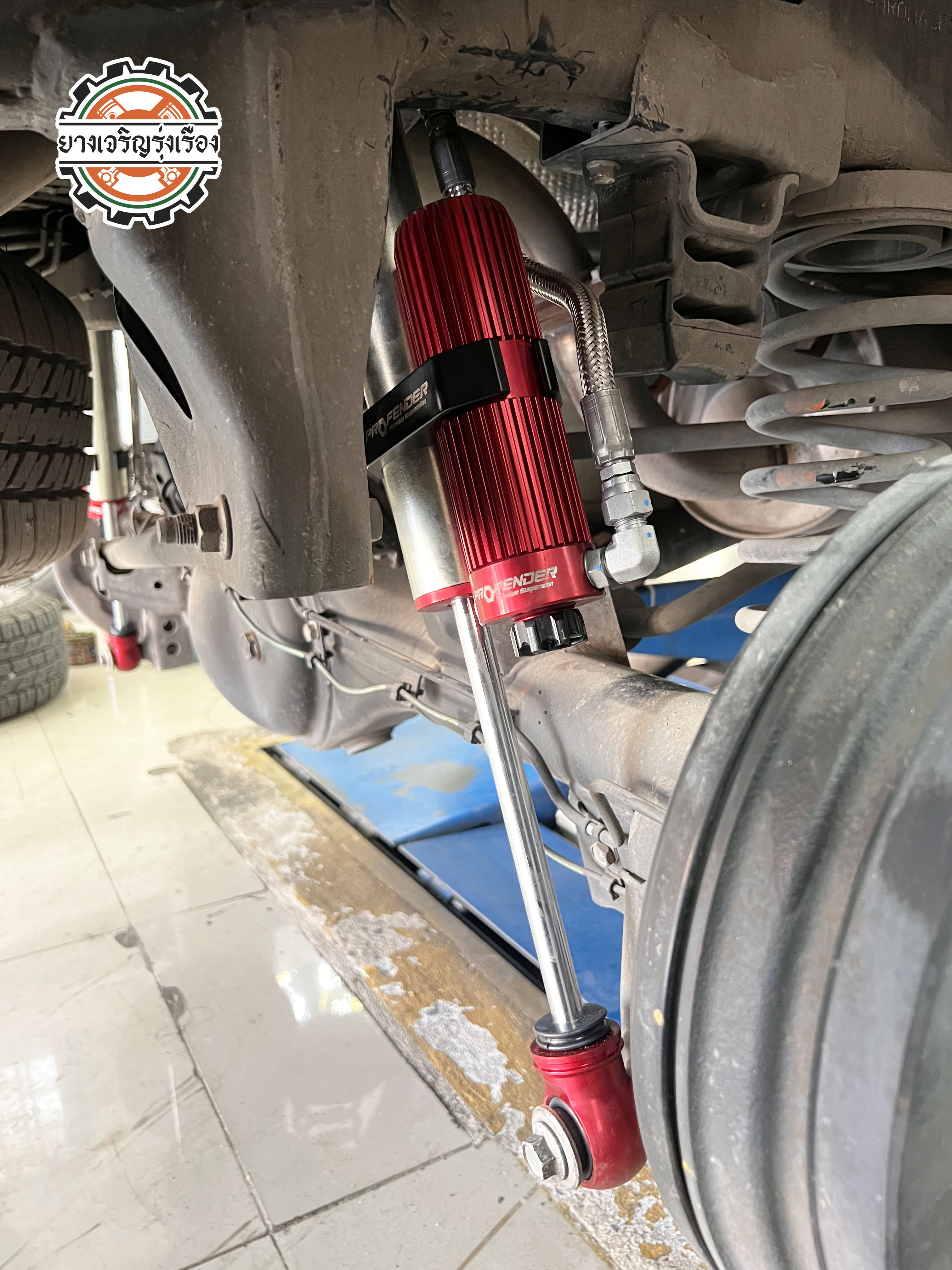 TOYOTA FORTUNER อัพเกรดช่วงล่างของรถยนต์ให้นุ่มนวล หนึบ ลดอาการโคลงเคลง เลือกใช้ PROFENDER QUEEN SERIES พร้อมบริการติดตั้ง ตั้งศูนย์ และ set up [+] PROFENDER QUEEN SERIES [+] PIGGY BACK 𝙊𝙪𝙧 𝙎𝙚𝙧𝙫𝙞𝙘𝙚 บริการทางร้าน เรารับทำอะไรบ้าง 🔧 ติดตั้งยางแบบไร้รอย 100% 🔧 บริการสลับยาง ตามอายุ 🔧 มียางรถยนต์ทุกยี่ห้อให้เลือกซื้อ 🔧 เช็คช่วงล่าง แก้ปัญหาให้ตรงจุด 🔧 บริการล้างลิ้นปีกผีเสื้อ 🔧 บริการเช็คระยะรถยนต์ 🔧 เปลี่ยนถ่ายของเหลวทั้งระบบ 🔧 ตั้งศูนย์ด้วยเครื่อง HUNTER นำเข้าจาก USA สอบถามข้อมูลเพิ่มเติม หรือนัดหมายเข้ารับบริการ Tel : 08-6569-1915 Tel : 08-6544-5963 Line id : @88rw Tiktok : https://www.tiktok.com/@88rwycrr Youtube : https://youtube.com/@88rw Facebook : https://www.facebook.com/@88rwtire Location : https://goo.gl/maps/HrNUAZXPN94KvxZ98?coh=178573&entry=tt #รถยนต์มีปัญหาไม่รู้ต้องแก้ตรงไหน ทางเรายินดี ตรวจหาปัญหาและหาวิธีแก้ บอกลูกค้าก่อนลงมือทำเสมอราคาเป็นธรรมไม่เอาเปรียบ สบายใจคุณลูกค้า ---------------------------------- ดูแลให้คำปรึกษาทุกปัญหาคาใจ ไม่ทิ้งลูกค้า มีบริการหลังการขาย 【ให้ผู้เชี่ยวชาญของเรา ดูแลรถคุณ】 ร้านยางเจริญรุ่งเรือง ยินดีต้อนรับครับ ---------------------------------- #โช๊คอัพรถยนต์ #monroe #yss #kayaba #profender #ร้านยางเจริญรุ่งเรือง #นนทบุรี #งามวงศ์วาน #amsfix #บริการช่วงล่างรถยนต์ #ซ่อมบำรุงช่วงล่าง #เซทอัพโช๊คอัพรถยนต์