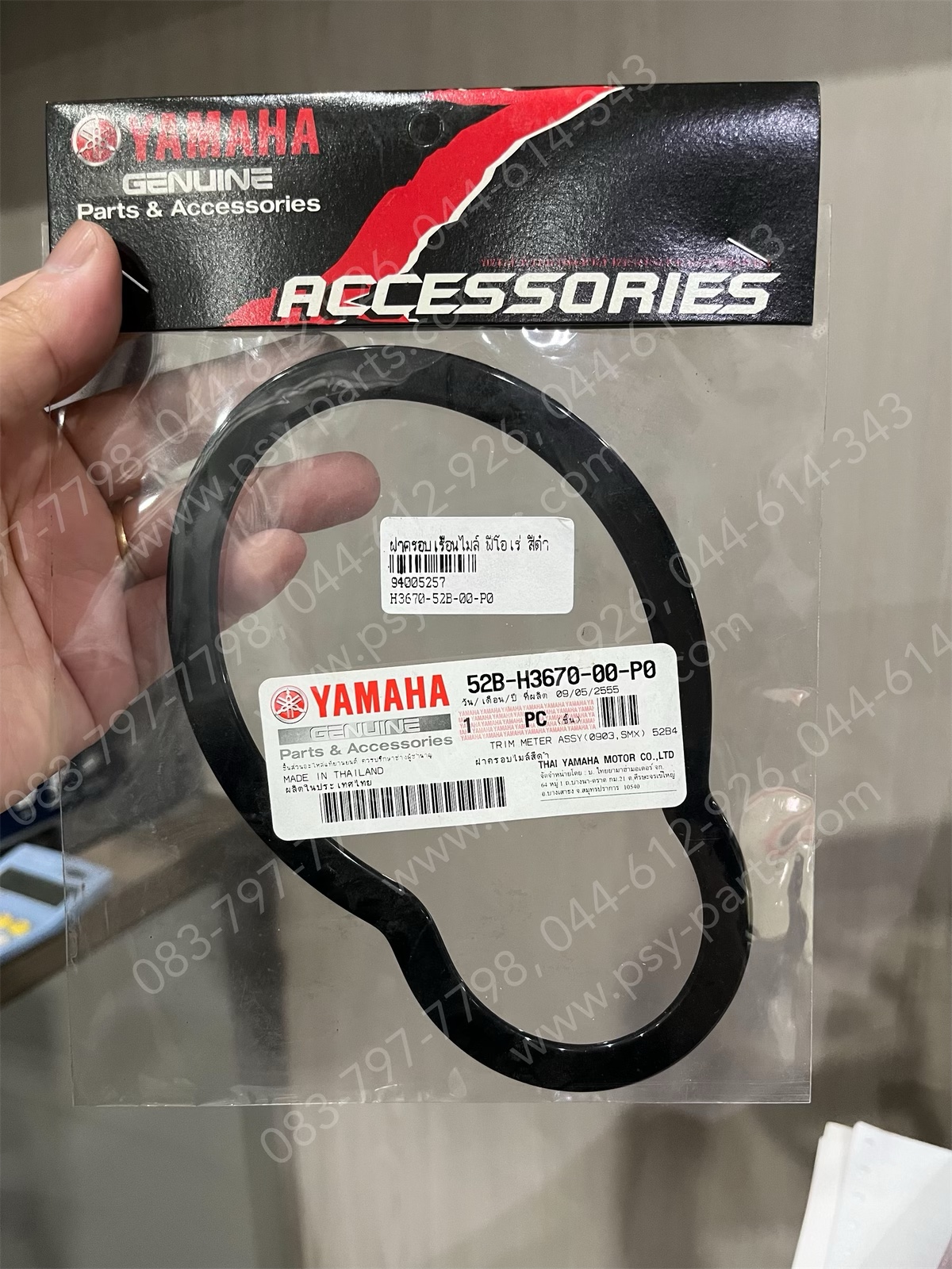 ฝาครอบเรือนไมล์ FIORE แท้ๆ สีดำ 52B-H3670-P0