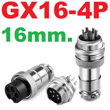 ปลั๊กเหล็ก GX16-4P 16mm Male & Female Connectors Socket Aviation Plug Aerial Plugs Sockets ปลั๊กโลหะ