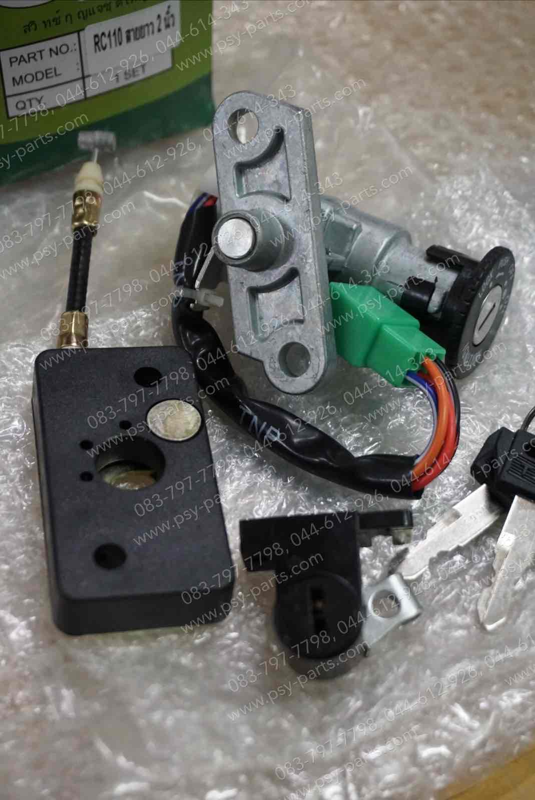 สวิทช์กุญแจ CRYSTAL, SWING (T) ชุดใหญ่ 5 สาย