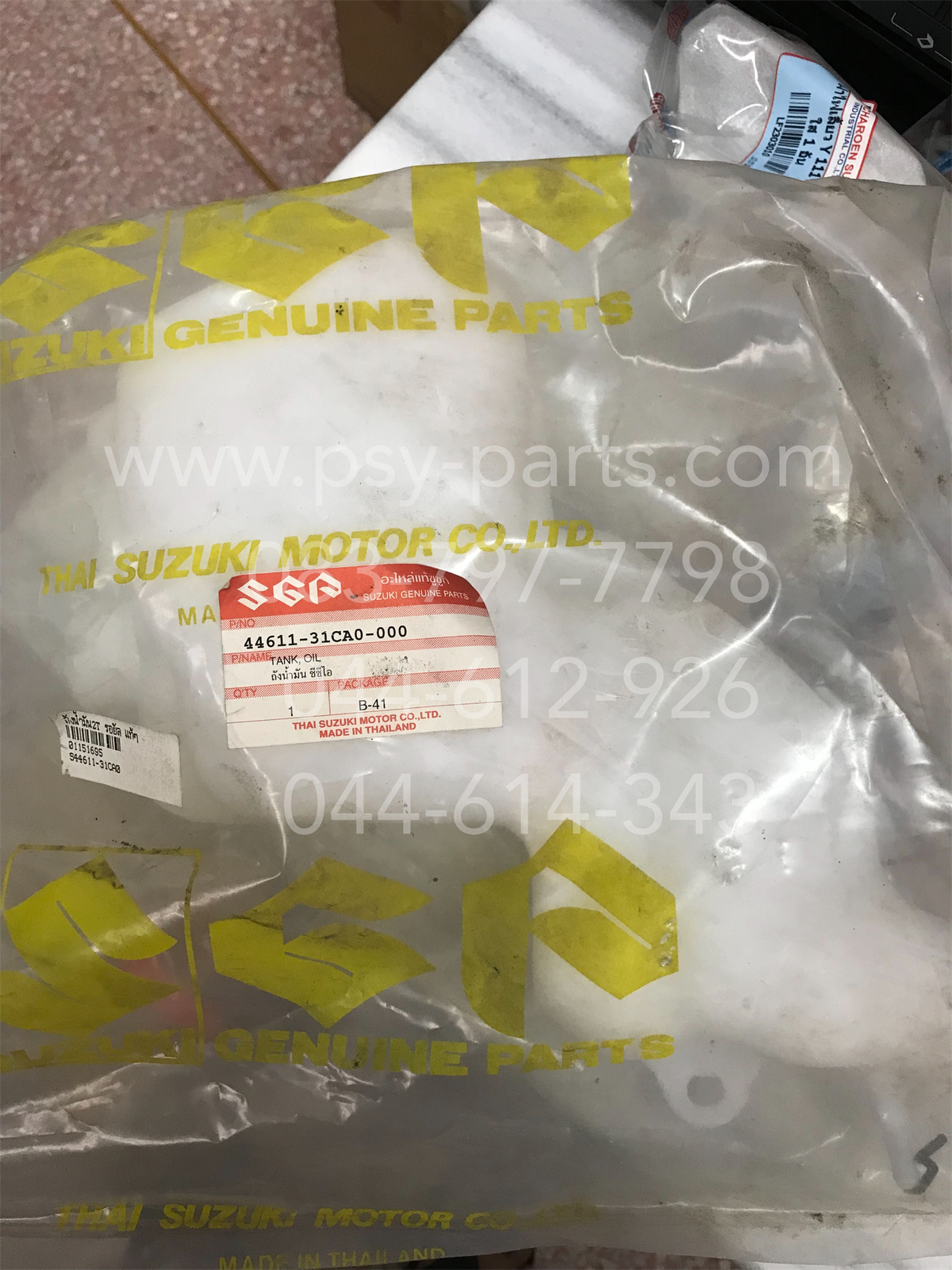 ถังน้ำมัน 2T ROYAL แท้ๆ 44611-31CA0