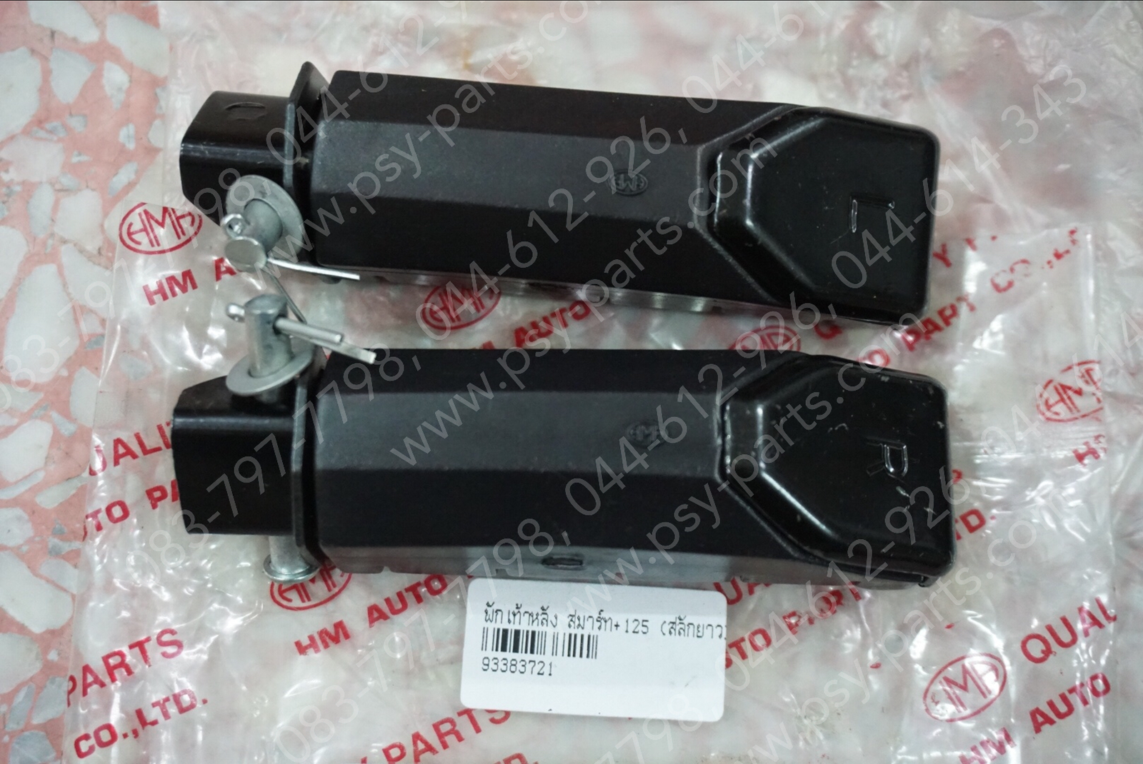 พักเท้าหลัง SMART, SMART 125, JOKER, JOKER 125 (สลักยาว)