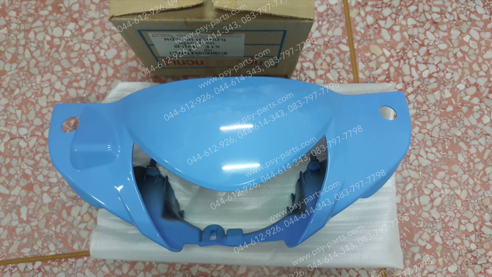 เสื้อไฟหน้าตัวหน้า SMASH REVO (T) สีฟ้าใหม่ (419)