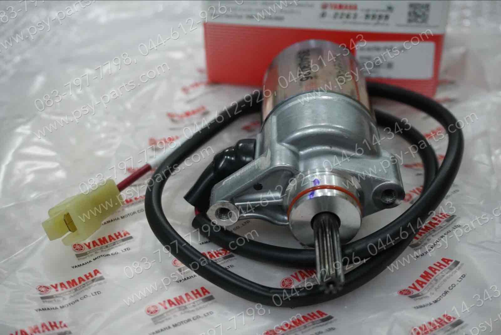 มอเตอร์สตาร์ทมือ SPARK NANO แท้ๆ 3S4-H1800-12, 5TN-H1800-13