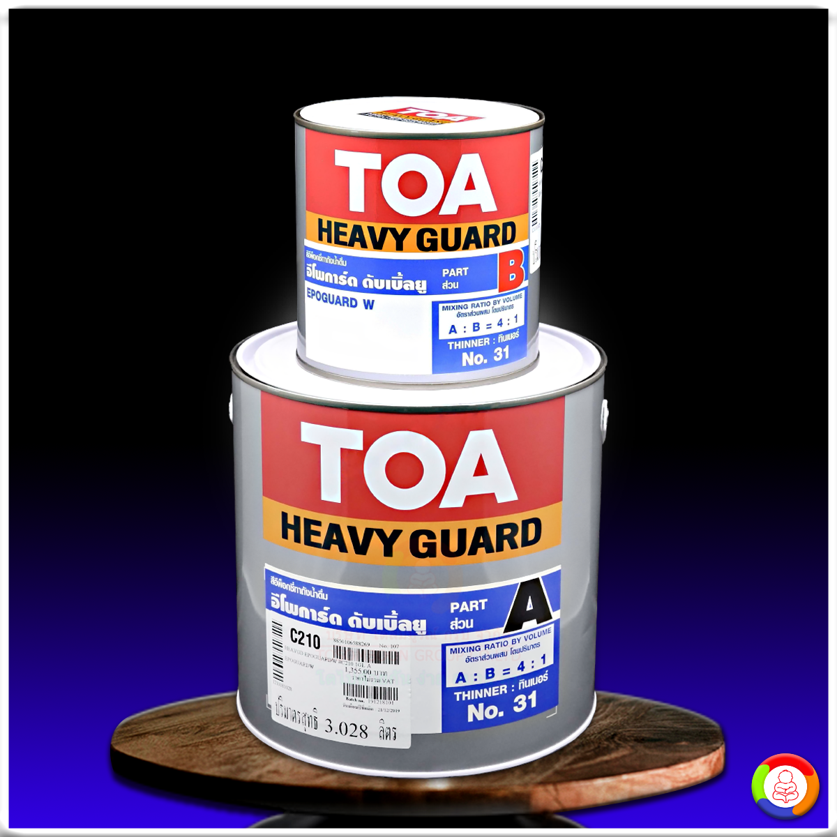 ทีโอเอ อีโพการ์ด ดับเบิ้ลยู สีอีพ็อกซี่ทาถังน้ำดื่ม TOA Epoguard W