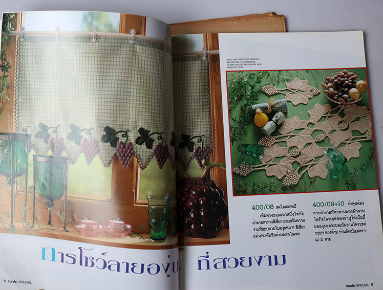 Lovely crochet project