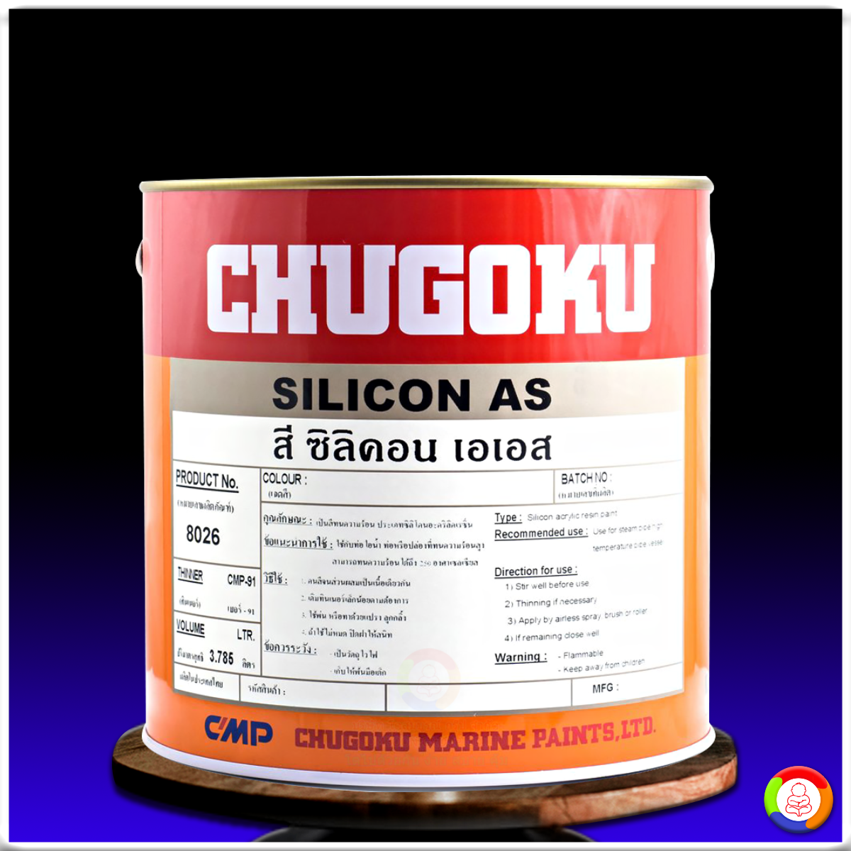 สีชูโกกุ ซิลิคอน เอเอส CHUGOKU SILICON AS