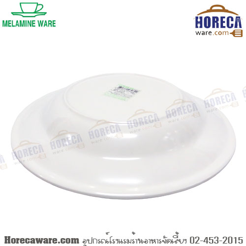 จานเมลามีนลึก 9" Melamineware [me-p1002-9]