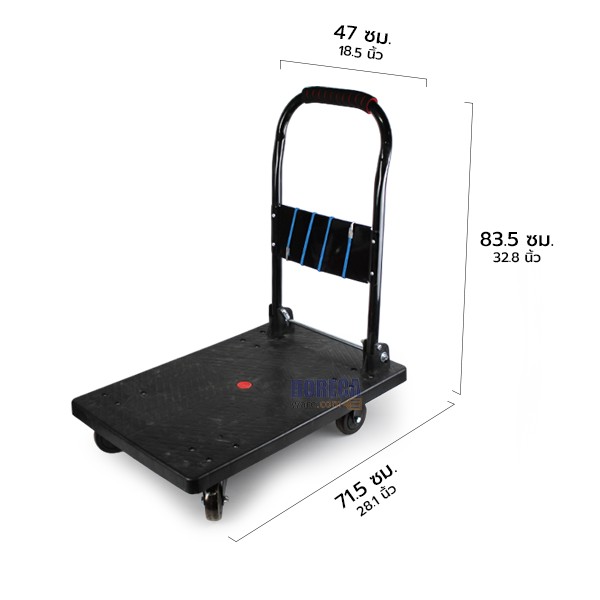 รถเข็นของ 4 ล้อ พับได้ 71.5x47 ซม. บอส