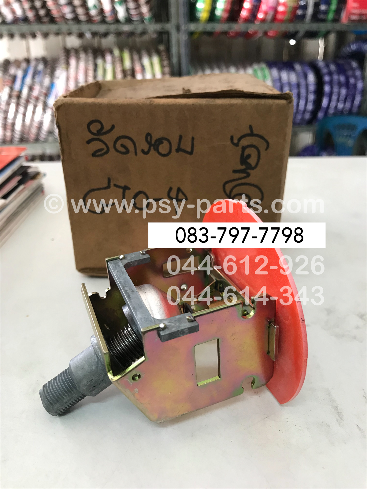 เรือนวัดรอบ GTO-4 (T)