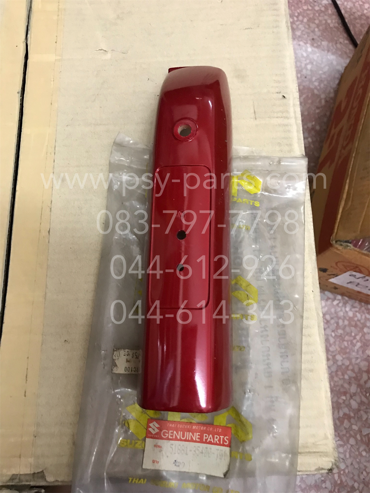 ฝาข้างโช้คหน้าขวา RC 80, RC 100 แท้ๆ สีแดง 51881-35400-T01 + ฝาข้างโช้คหน้าซ้าย RC 80, RC 100 แท้ๆ 51882-35400-T01