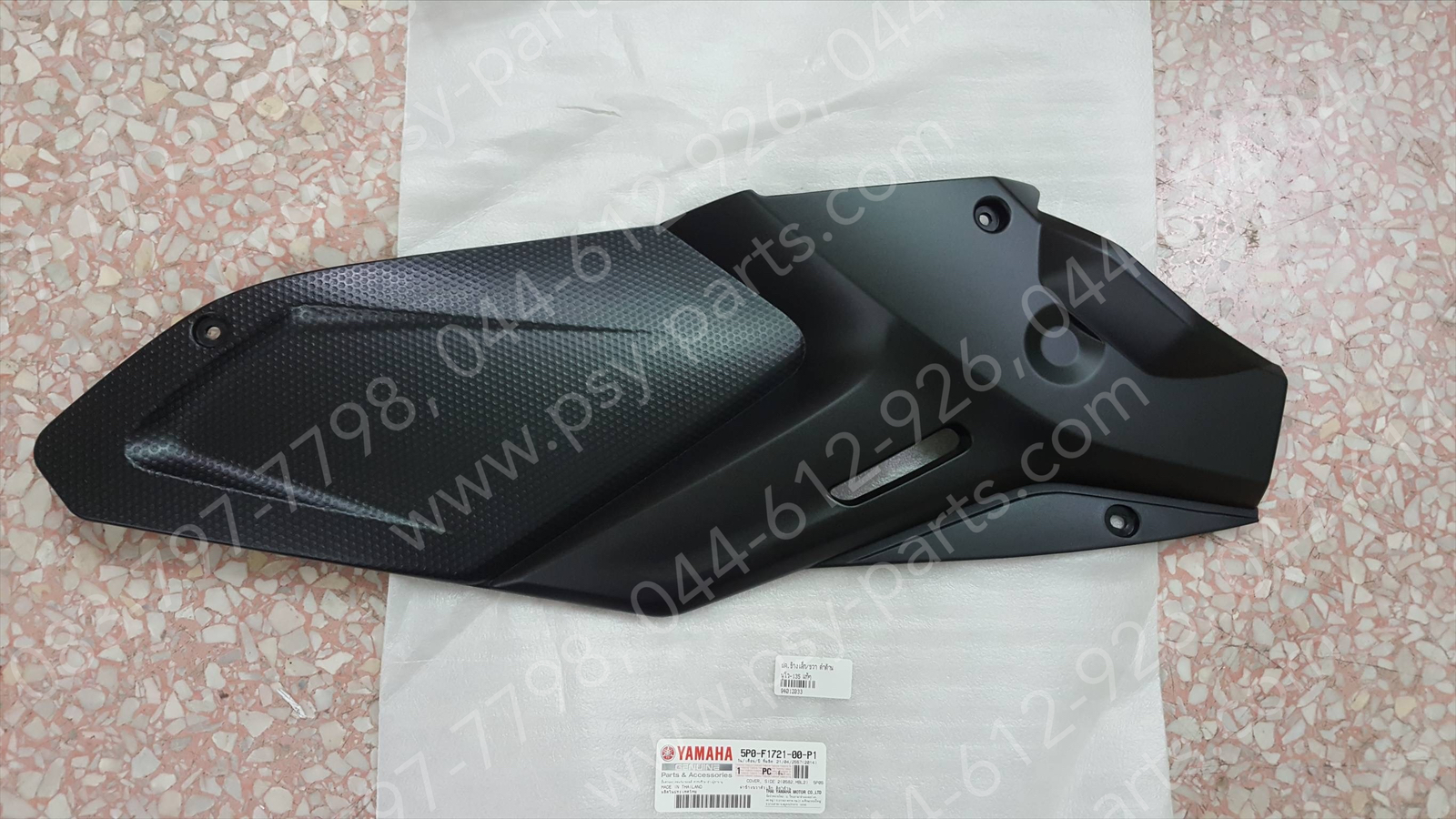 ฝาครอบข้างเล็ก/ขวา NOUVO 135 แท้ๆ สีดำด้าน 5P0-F1721-00-P1