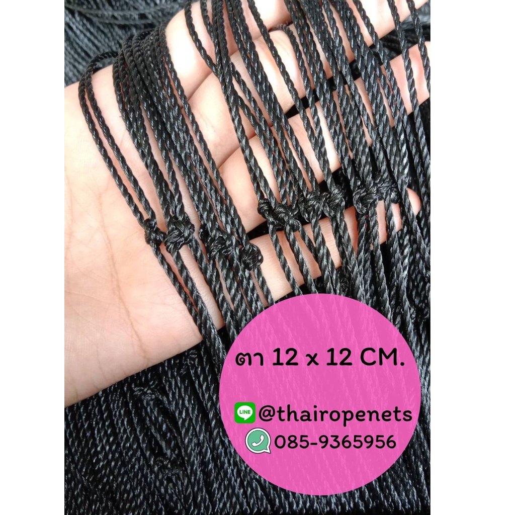 ตาข่ายกันลูกบอลกระเด็นออกนอกสนาม Sport net ความสูง 1.5 เมตร 2 มิล ช่องตา 5x5 นิ้ว สีดำ กดเลือกความยาวตามต้องการได้เลยค่ะ