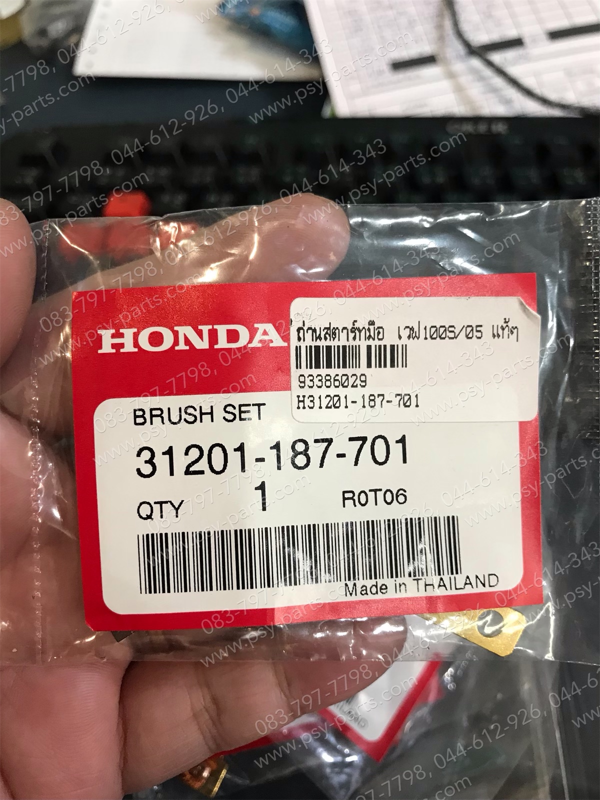 ถ่านสตาร์ทมือ WAVE 100S/05 แท้ๆ 31201-187-701