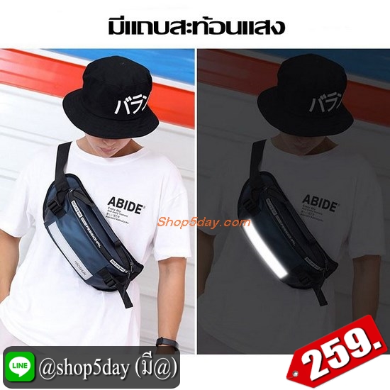 ♨️ กระเป๋าคาดอก Nike ใบใหญ่จุใจ (2020) สำเนา